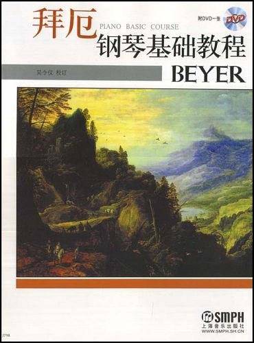 拜厄钢琴基础教程