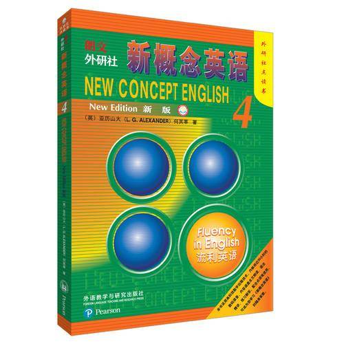 朗文外研社新概念英语（新版4）/外研社点读书