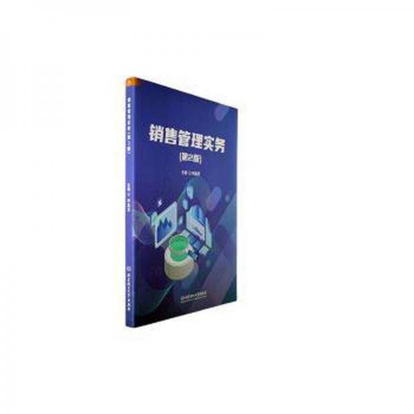 全新正版图书 销售管理实务钟晶灵北京理工大学出版社有限责任公司9787576325898