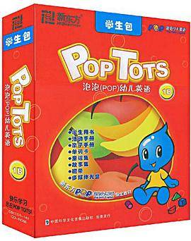 新东方·新东方POP泡泡少儿英语指定教材·泡泡