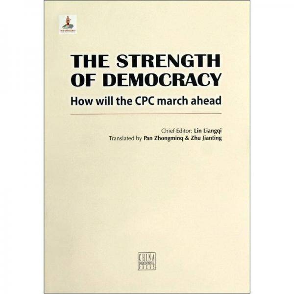 THE STRENGTH OF DEMOCRACY-How will the CPC march ahead-民主的力量