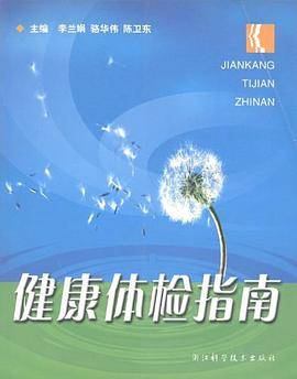 航海仪器