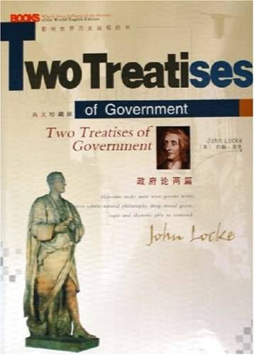 政府论两篇/影响世界历史进程的书：英文珍藏版