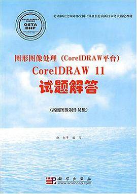 图形图像处理
