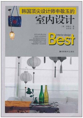 韩国顶尖设计申敬玉室内设计