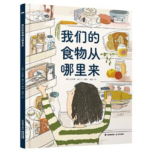 我们的食物从哪里来 【知否·世界】