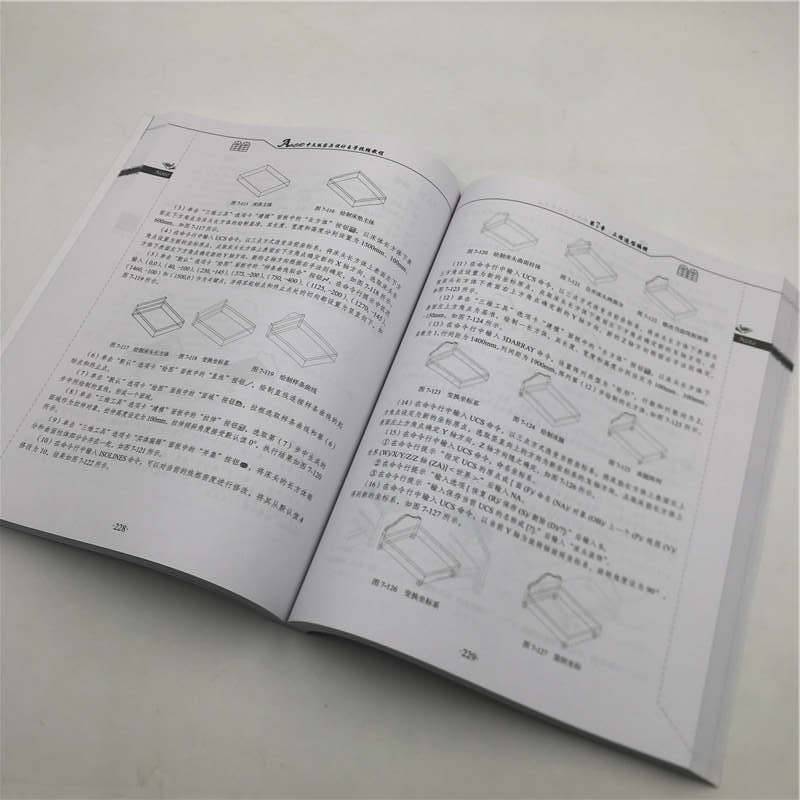AutoCAD中文版家具设计自学视频教程