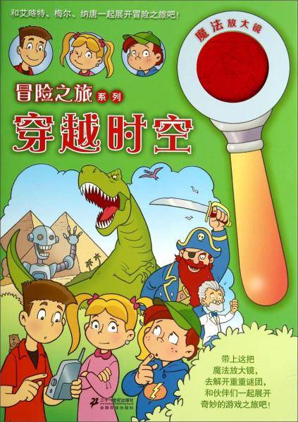美国来的阿姨