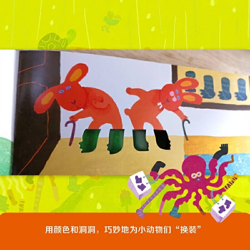 谁买了谁的雨鞋