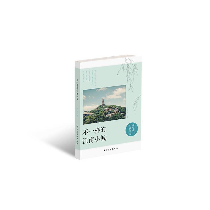 不一样的江南小城-招宝山的慢时光