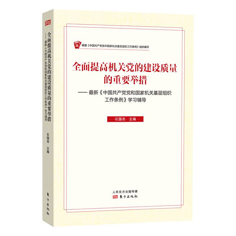 图茜小姐的使命