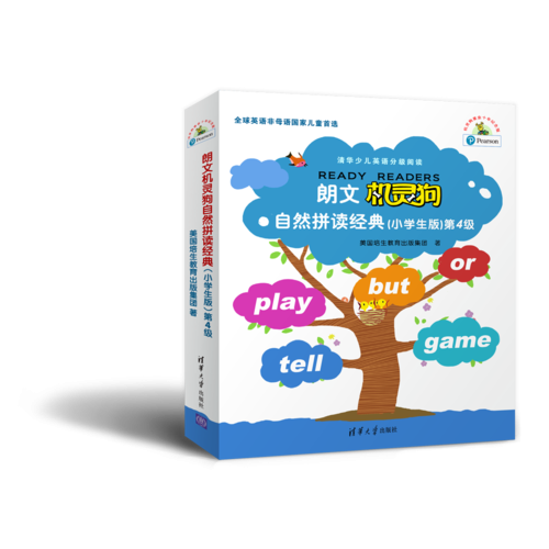 朗文机灵狗自然拼读经典（小学生版）第4级（套装共4册 附光盘）