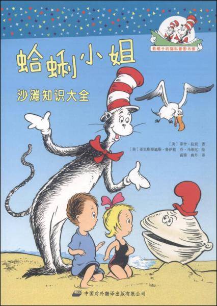 蛤蜊小姐