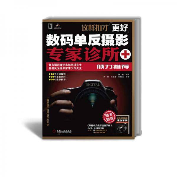 这样拍才更好