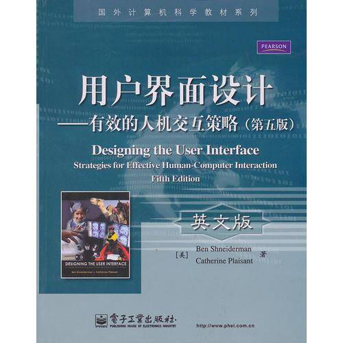 用户界面设计