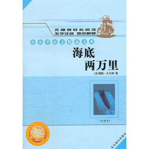 中国通史
