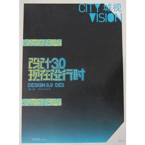 设计30