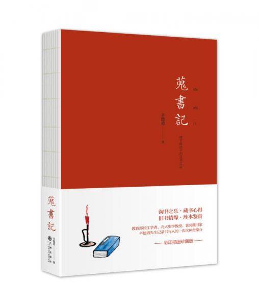 ?书记