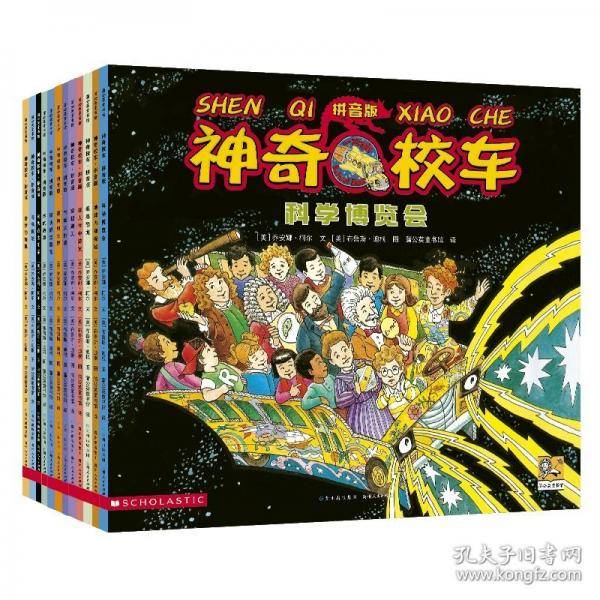 穿越飓风