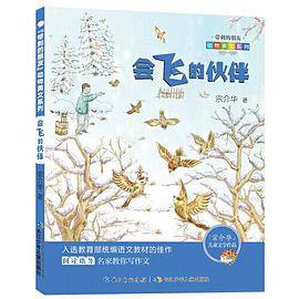 “带刺的朋友”动物美文系列
