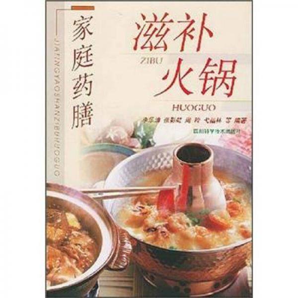 天府坛子菜