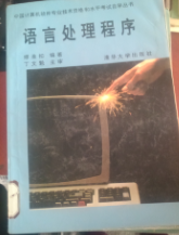 Windows 2000中文版入门与提高