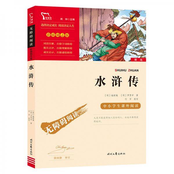 战神安诺四部曲