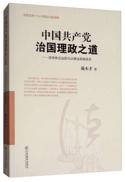 接续绝学的历程