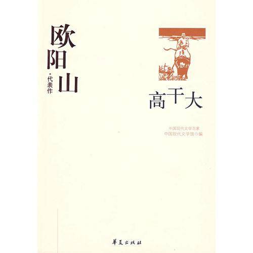 那一夜