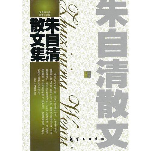 青少年纯美阅读