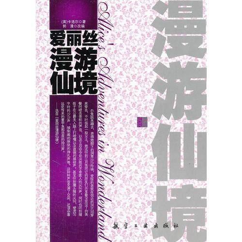 青少年纯美阅读