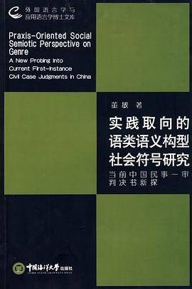实用医学检验参考值和异常结果分析