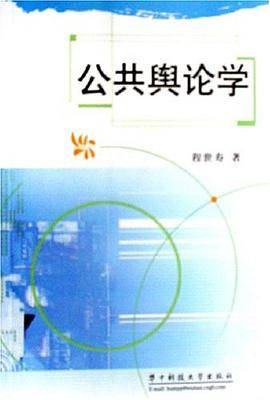 证券投资基金