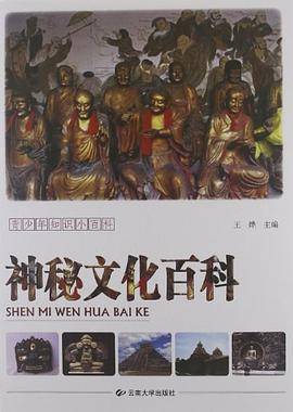 青少年知识小百科