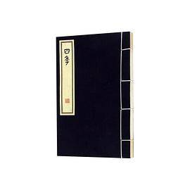 四季（1函1册）