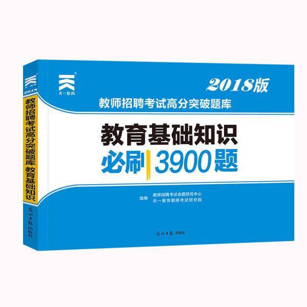 智慧乐章