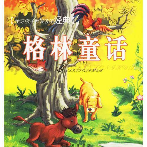 一千零一夜