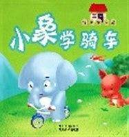 快乐的邮递员