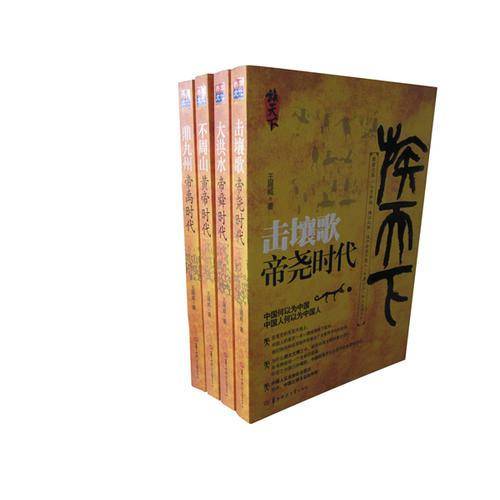 鼎九州