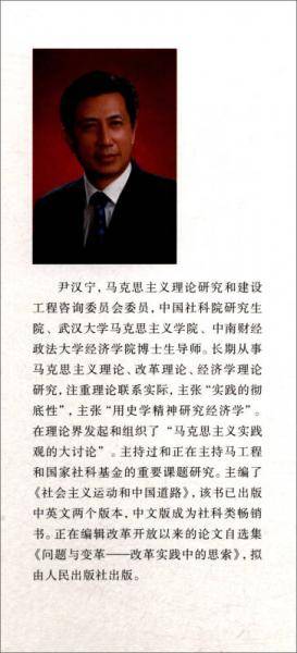 第六感觉