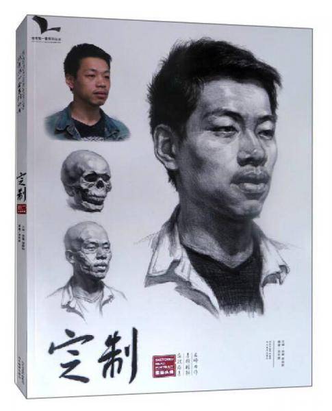 定制 素描头像