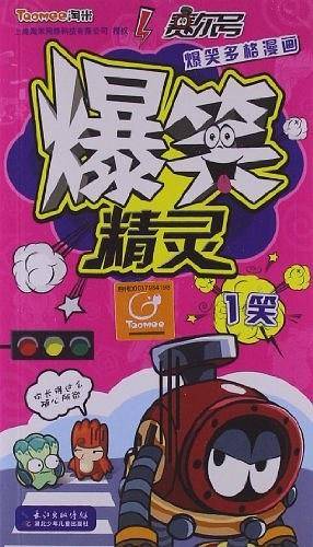赛尔号爆笑多格漫画：爆笑精灵1笑