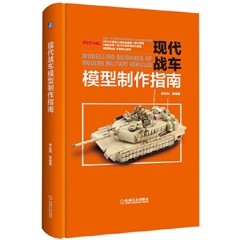 2012年全国监理工程师执业资格考试教习全书（下）