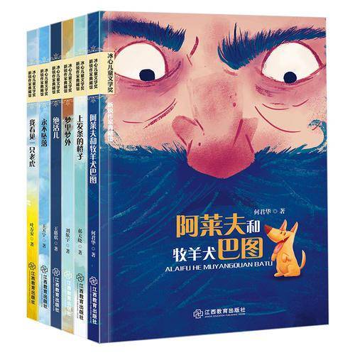 上发条的橙子