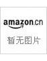 黑白摄影暗室技术