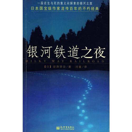 猫火车，或朵朵的一朵花儿