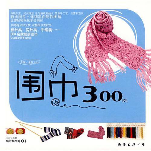 手提袋300例