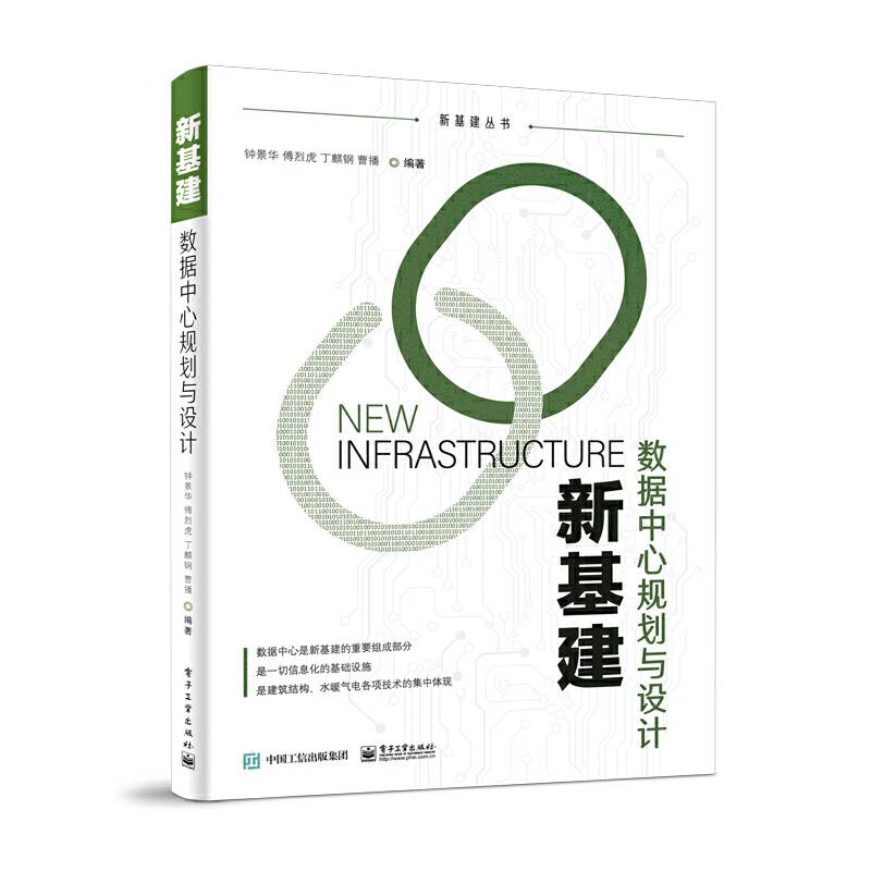 高中生必背古诗词 解释导读版