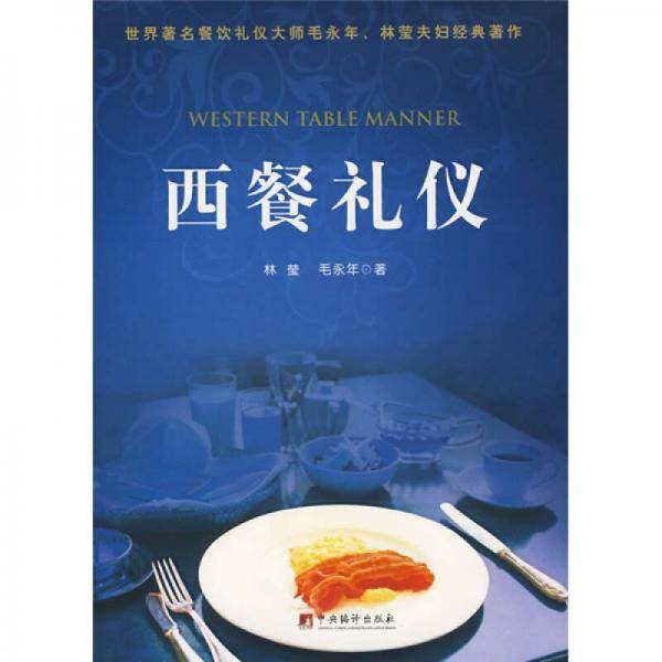 品味生活书架