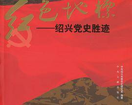 红色地标
